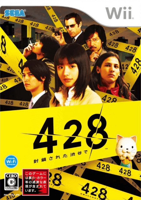 428: Fuusa Sareta Shibuya de box art for Wii